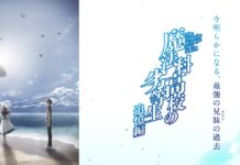 The irregular at magic high school: Reminiscence Arc