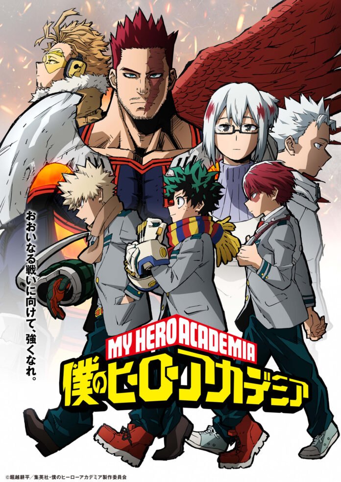 boku no hero academia