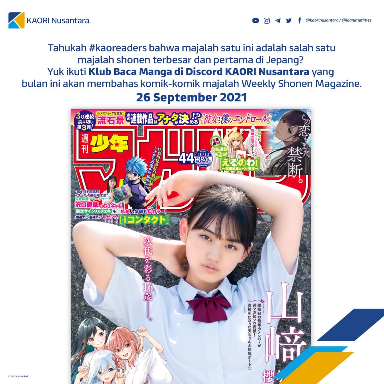 klub baca manga kaori
