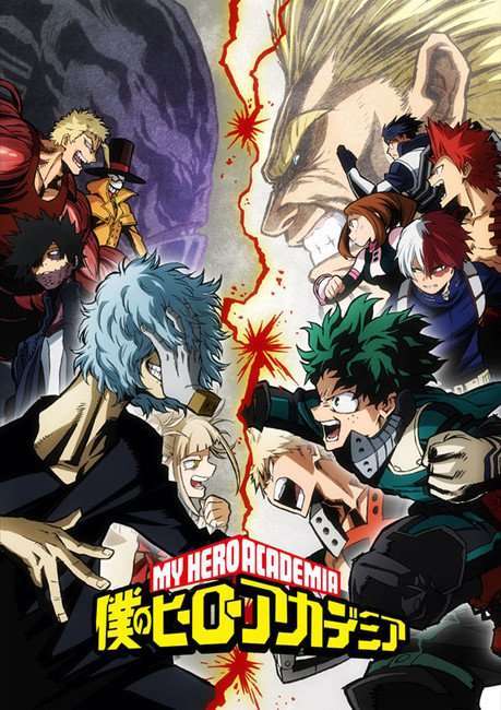 my hero academia boku no hero academia