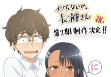 ijirinaide nagatoro-san Don't Mess with Me, Nagatoro
