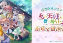 Watashi ni Tenshi ga Maiorita! Precious Friends