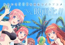 Go-Toubun no Hanayome Diadaptasi menjadi Novel The Quintessential Quintuplets