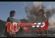 Kamen Rider OOO Akan Kembali Dalam Film Barunya, Kamen Rider OOO: 10th Core Medal Resurrection Kamen Rider OOO: 10th Core Medal Resurrection