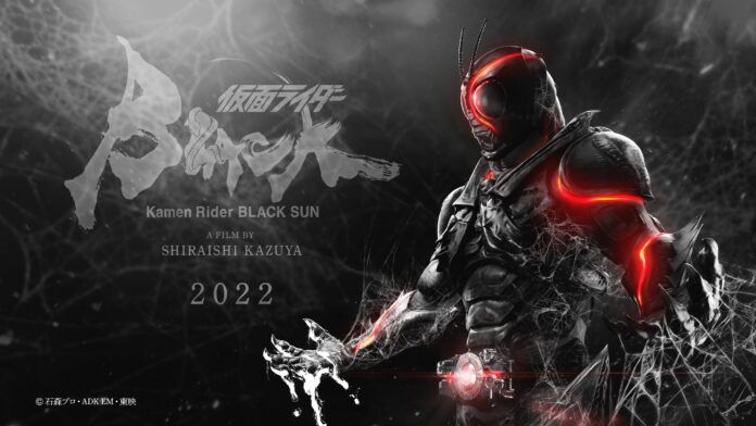 kamen rider black