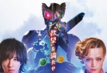 Kamen Rider OOO Akan Kembali Dalam Film Barunya, Kamen Rider OOO: 10th Core Medal Resurrection
