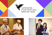 Sambut Japanese Film Festival Online 2022