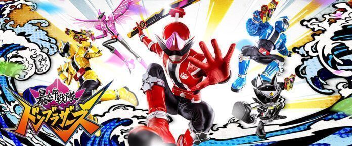 Avataro Sentai Donbrothers