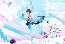comivuro 2 comic frontier virtual 2
