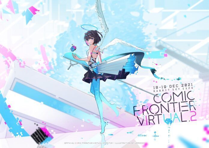 Comic Frontier Virtual 2 Official Art by UpMocks comivuro 2 comic frontier virtual 2