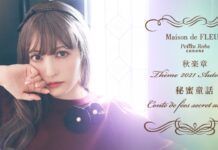 Sayaka Kanda Tutup Usia