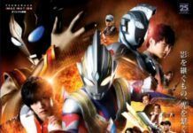 Film Ultraman Trigger: Episode Z Diumumkan! Ultraman