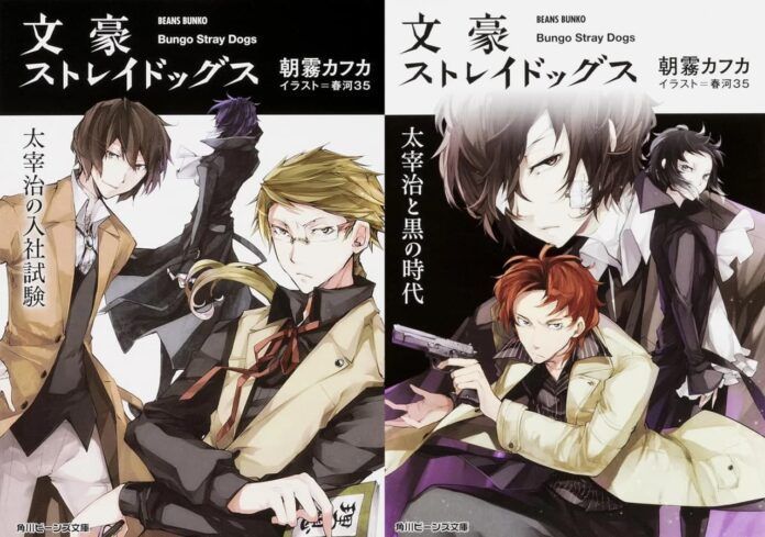 bungo stray dogs penerbit clover