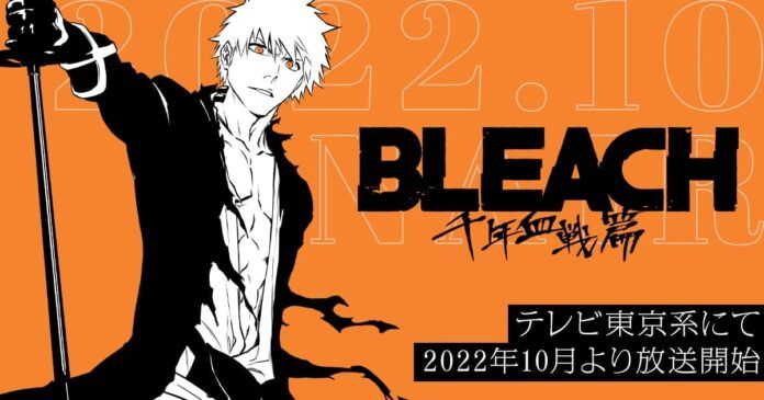 Bleach Bleach Thousand Year Blood War