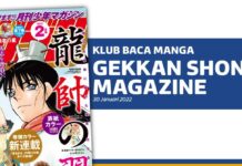 gekkan shonen magazine