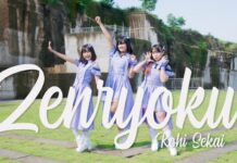 Berjuang Sekuat Tenaga Bersama Kohi Sekai, Sambut MV Baru Mereka: Zenryoku Zenryoku
