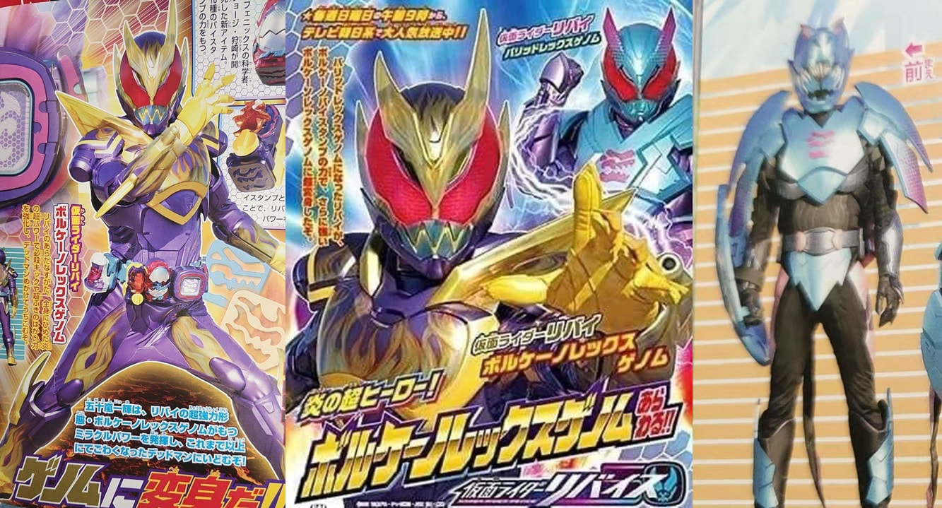 kamen rider revice