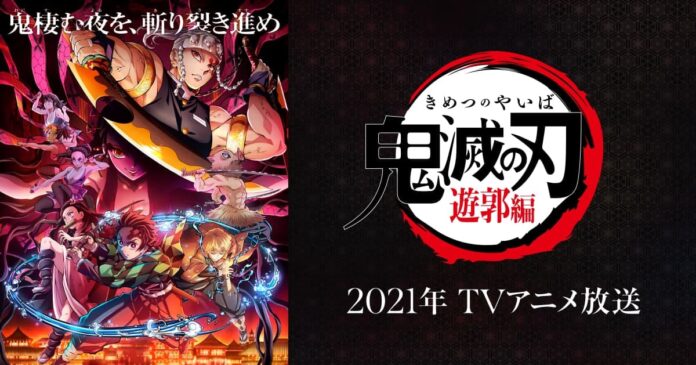 kimetsu no yaiba kimetsu no yaiba dubbing