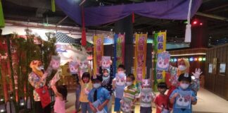 AEON Fantasy Indonesia