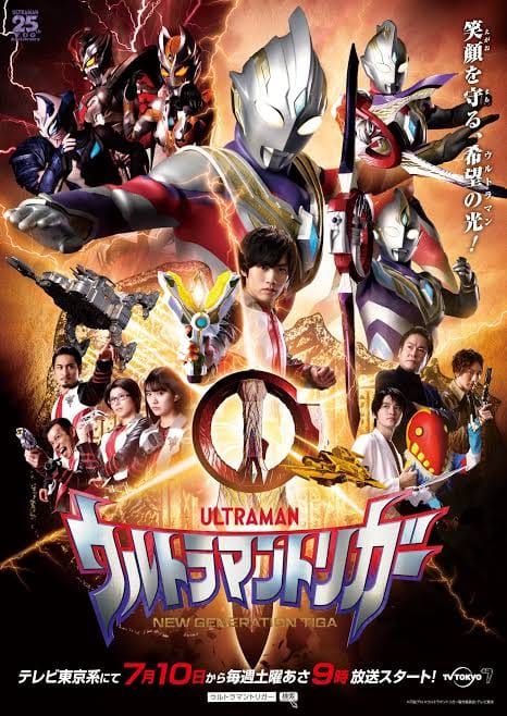 Ultraman Trigger Ultraman Trigger: New Generation Tiga