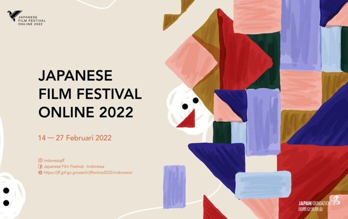 JFF 2022 japanese film festival