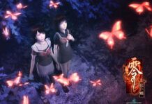 Fatal Frame II: Crimson Butterfly