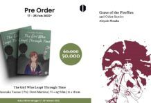 Grave of The Fireflies