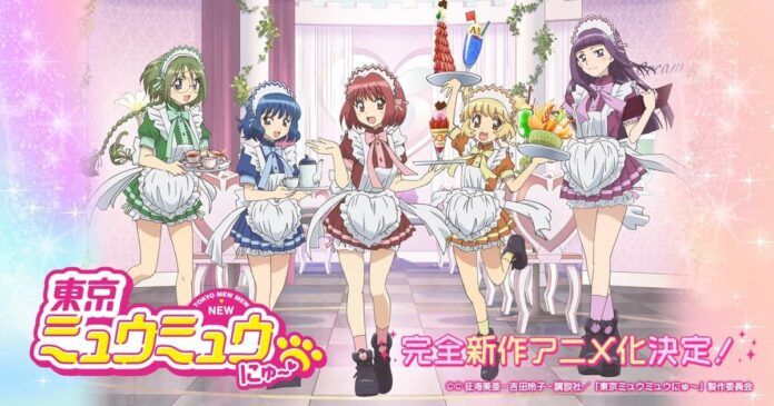 Tokyo Mew Mew New Tokyo Mew Mew