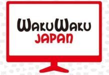 WAKUWAKU JAPAN Akan Berhenti Siaran Akhir Maret 2022 cool japan