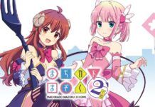 The Demon Girl Next Door 2-Chome