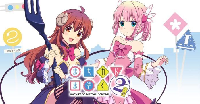 The Demon Girl Next Door 2-Chome