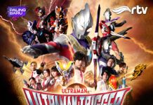Ultraman Trigger: New Generation Tiga