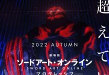 Sword Art Online: Progressive