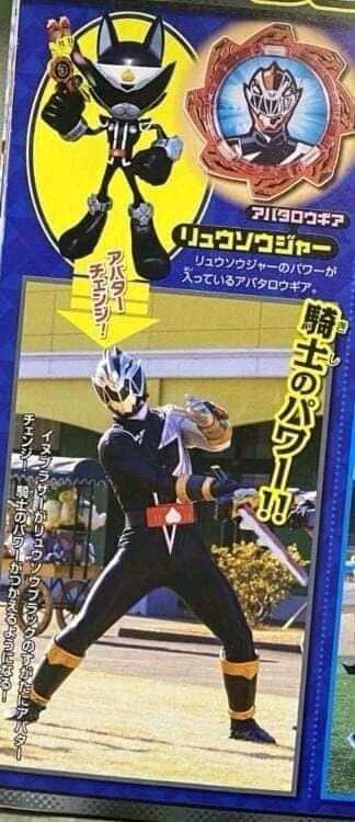 Avataro Sentai Donbrothers