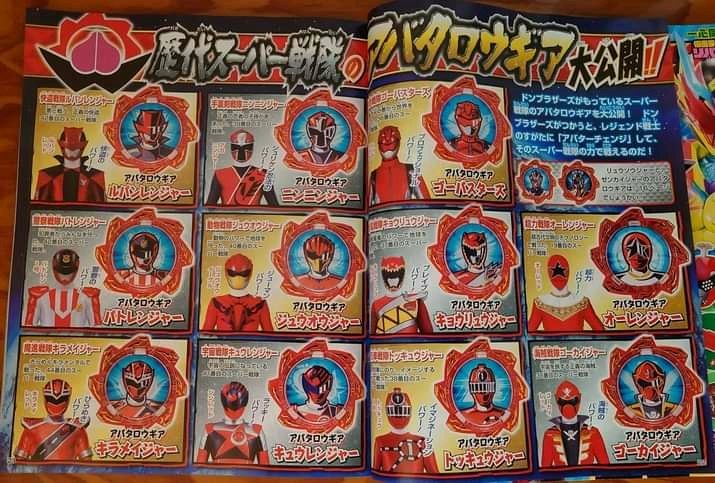 Avataro Sentai Donbrothers