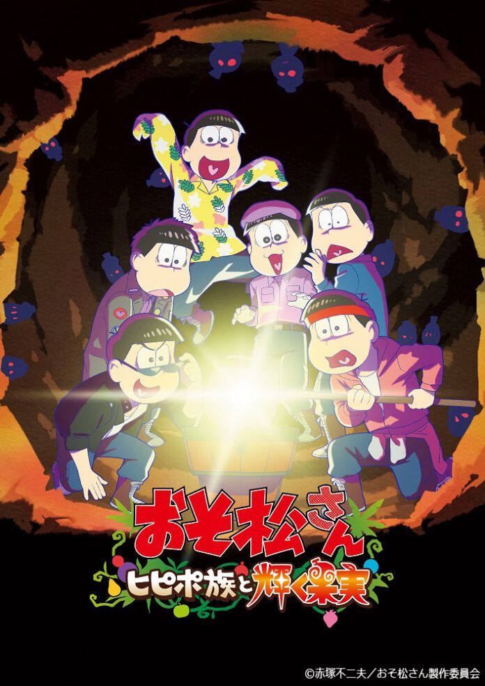 Mr. Osomatsu