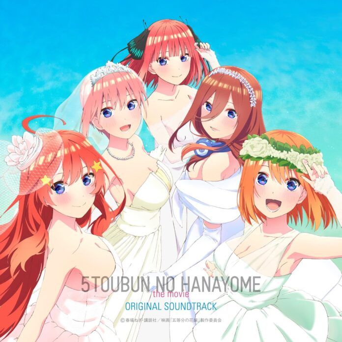 Eiga Go-Toubun no Hanayome The Quintessential Quintuplets the Movie