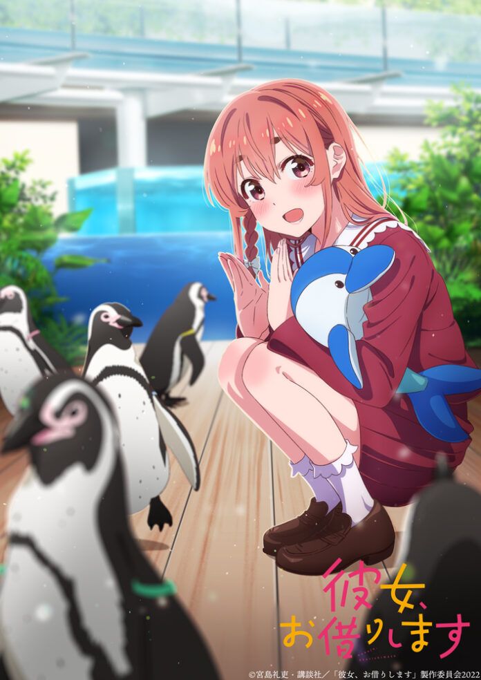 Kanojo Okarishimasu Rent-A-Girlfriend