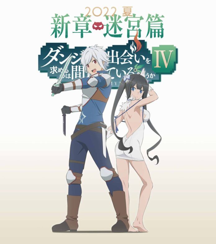 danmachi Is It Wrong to Try to Pick Up Girls in a Dungeon