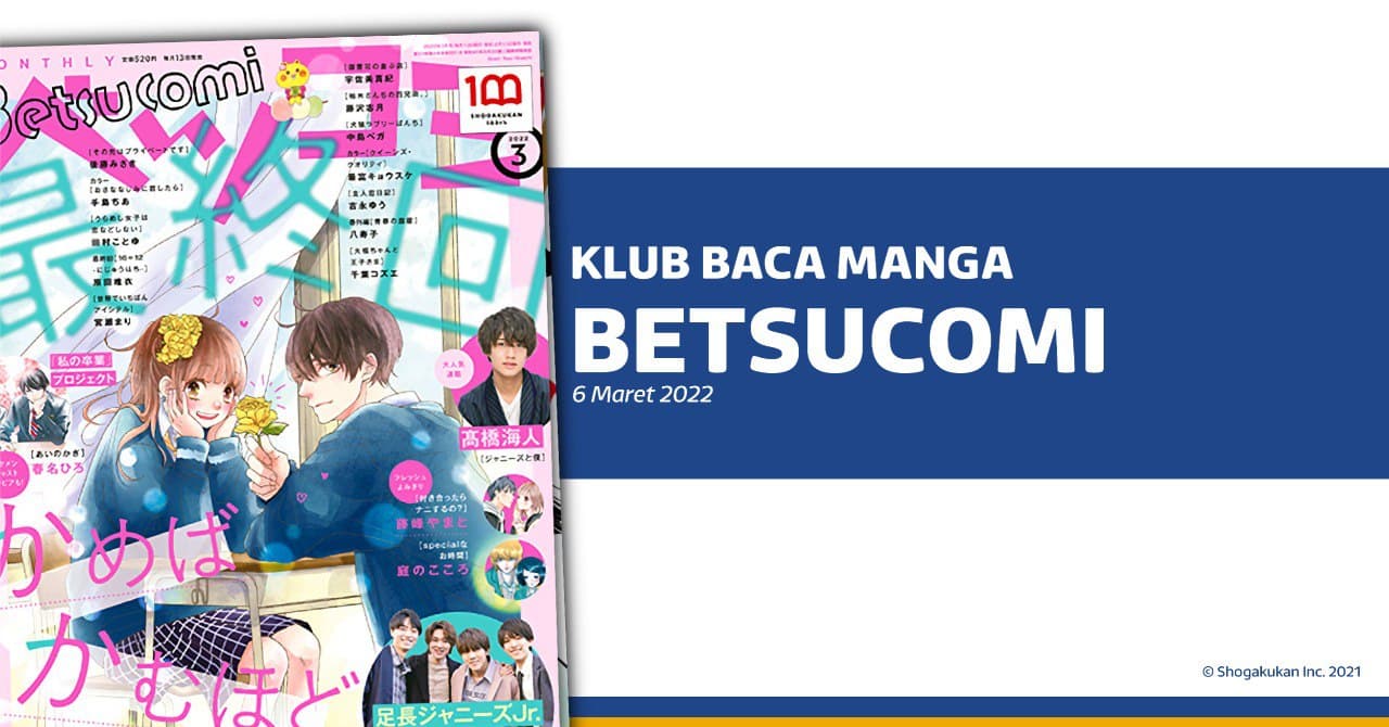 Betsucomi Klub Baca Manga KAORI Edisi Februari 2022