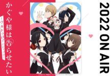 kaguya-sama wa kokurasetai