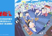 Sambut Film Osomatsu-san ~Hipipo-Zoku to Kagayaku Kajitsu~ Bulan Juli 2022