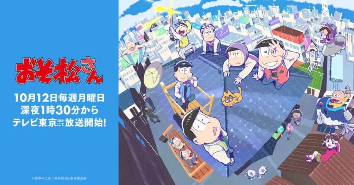 osomatsu-san