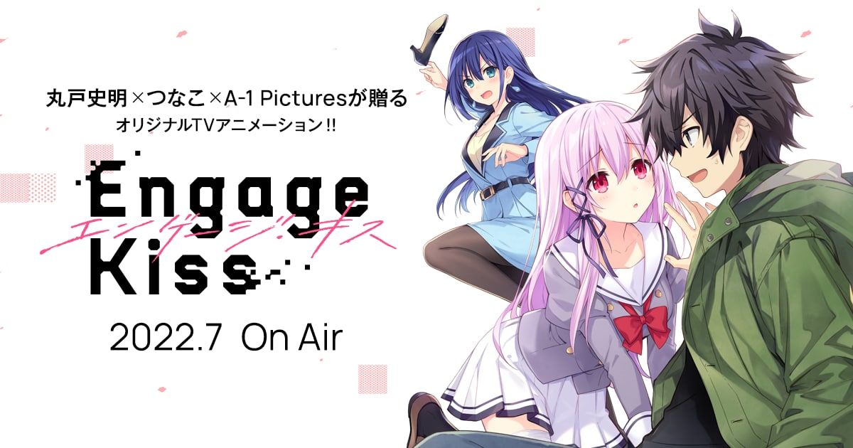 anime engage kiss