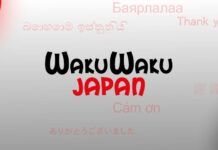Selamat Tinggal WAKUWAKU JAPAN selamat tinggal wakuwaku japan
