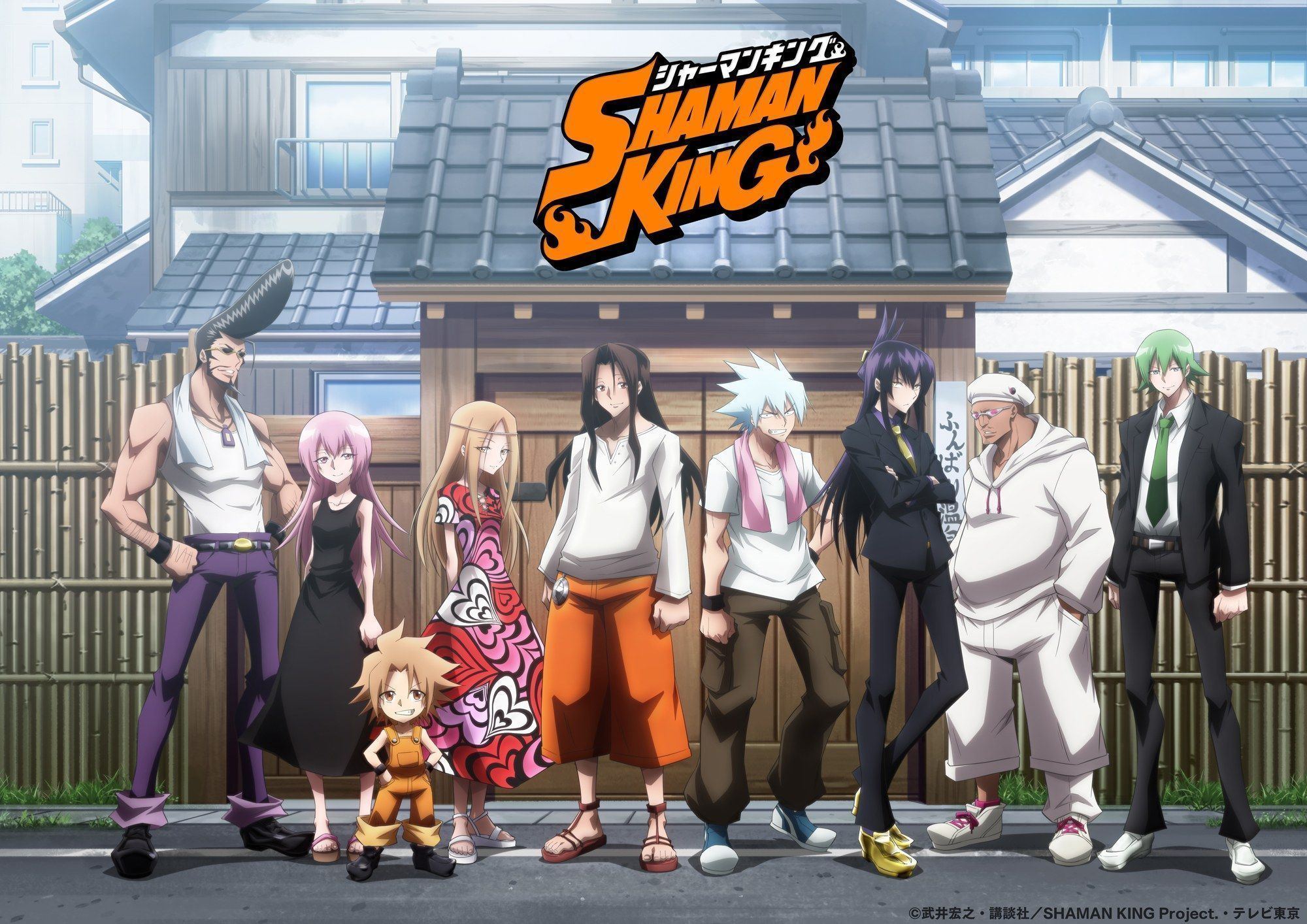 new shaman king