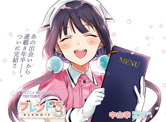 blend s blend s tamat