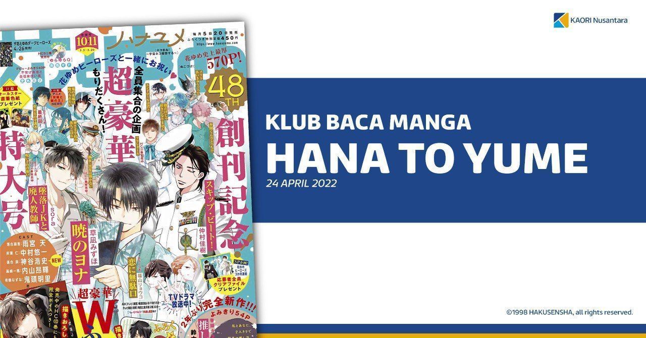 Hana to Yume Klub Baca Manga KAORI Edisi April 2022