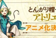 Atelier of Witch Hat