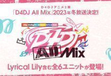 D4DJ All Mix
